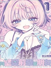 档案卡 002 长线连载改编作品封面