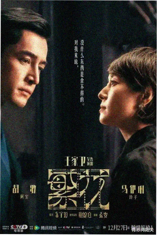 档案卡 003 校园日常题材作品封面